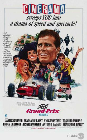 Гран при (Grand Prix, 1966)