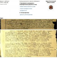 Деда мой, имя в честь него дали мне.
Логинов Михаил Андреевич, 1915 г.р.