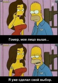 14 доказательств того, что в каждом мужчине живет Гомер Симпсон