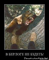 не горячись!