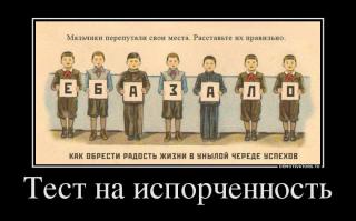 Это же голову поломать, чему учат сейчас в Российских школах!