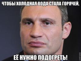 а газу нема...