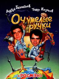 Новая жизнь старых вещей