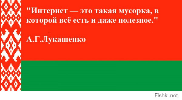 История 13 стран в одном предложении