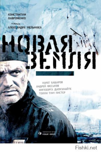 10 российских фильмов за которые не стыдно