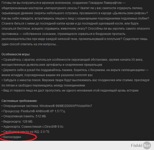 Геймерский юмор в картинках