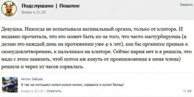 Смешные комментарии из социальных сетей 15.04.15