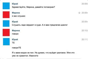 Смешные комментарии из социальных сетей 15.04.15