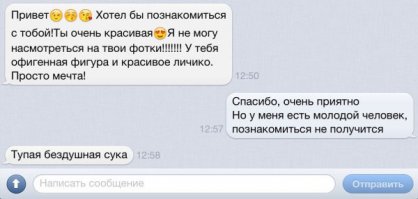 Смешные комментарии из социальных сетей 11.05.15