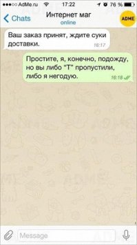 Смешные комментарии из социальных сетей 11.05.15