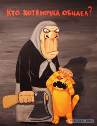 Картинки со смешными подписями