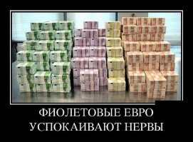 Психология цвета в картинках