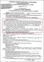 А вот и постановление:

1. 
2.