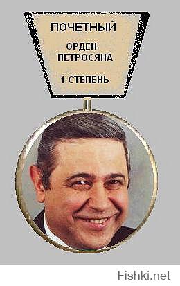 Вручаю: