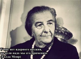 Ядерный клуб стран мира