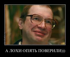 опять 25