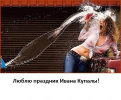 За что мы любим лето