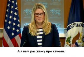 Джен Псаки Уволили из Госдепа США