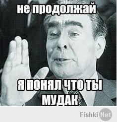 А разговаривать мне с тобой не о чём ибо.