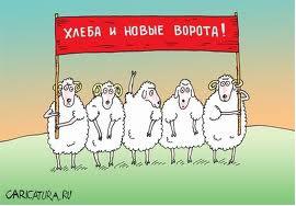 Вперёд!