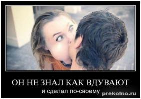 Вдувальщикам посвящается.