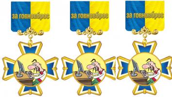 С топором против танка