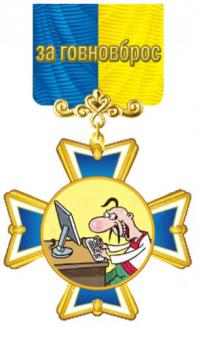 Китайцы шутят о том, "спасет ли Обама Путина если он будет тонуть"