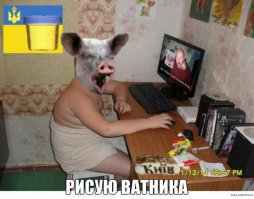 Ты?