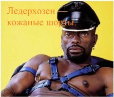 Мода 60-х и 70-х годов 