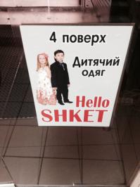 Фишкина солянка за 25.10.2014