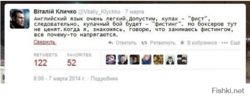 Виталий Кличко снова показал свою “грамотность”