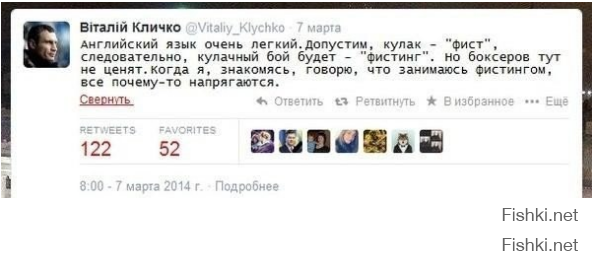 Виталий Кличко снова показал свою “грамотность”