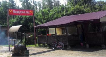 22 кафе, названия которых довели нас до истерики