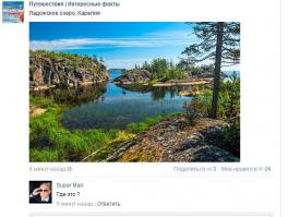 Смешные комментарии из социальных сетей