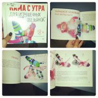 Маразмы из книжных магазинов