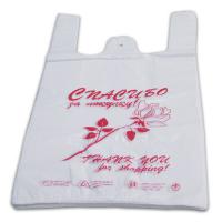 25 оригинальных пакетов