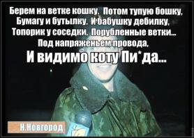 Картинки со смешными подписями