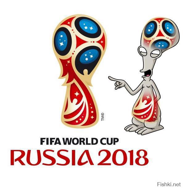 Какой будет эмблема чемпионата мира-2018?
