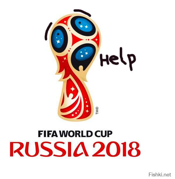 Какой будет эмблема чемпионата мира-2018?
