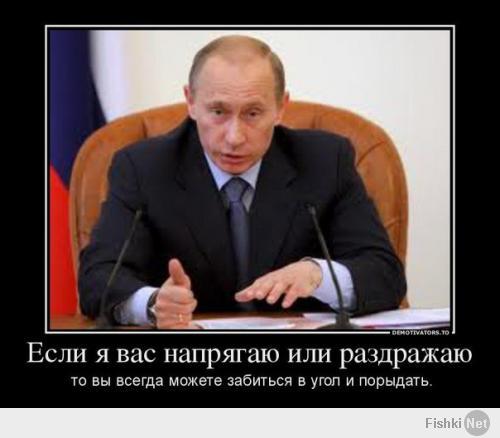 Глобальный разворот Путина