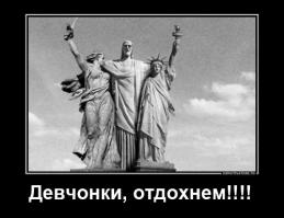 Топ-10 самых величественных статуй мира