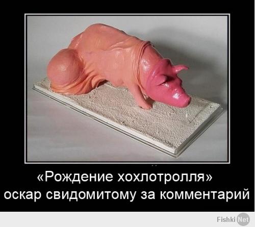 лови...заработал