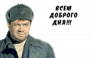 Солянка для Майдана. Часть 25