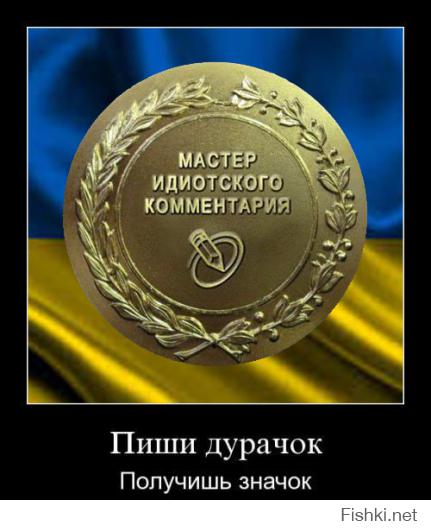 Так кто же вы, украинцы?