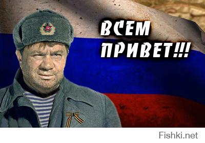 Солянка для Майдана. Часть 33