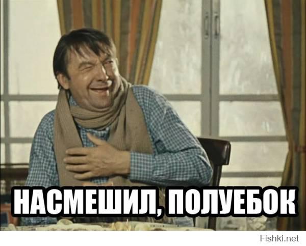Солянка для Майдана. Часть 35
