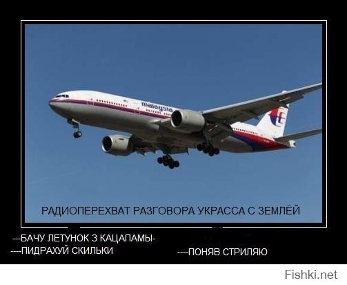 Солянка для Майдана. Часть 35