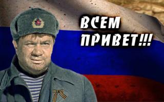 Солянка для Майдана. Часть 37