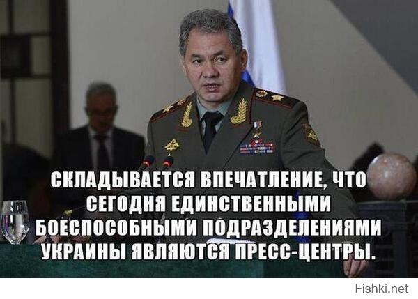 Шойгу, Жириновский и Зюганов вызваны на Украину для допроса 