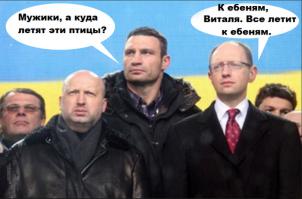 Кличко, лучшее в сети